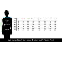 مانتو کتی زنانه السانا مدل شاهان کد 79747