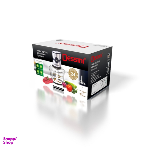 خردکن دسینی مدل DS154