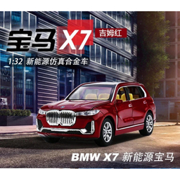 ماکت ماشین چه ژی مدل بی ام و BMW X7 کد CZ06