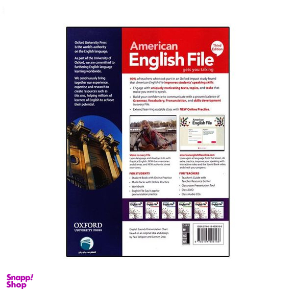 کتاب American English File 1 Third edition اثر جمعی نویسندگان انتشارات دنیای زبان
