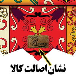 رومیزی رنس مدل T23-42541