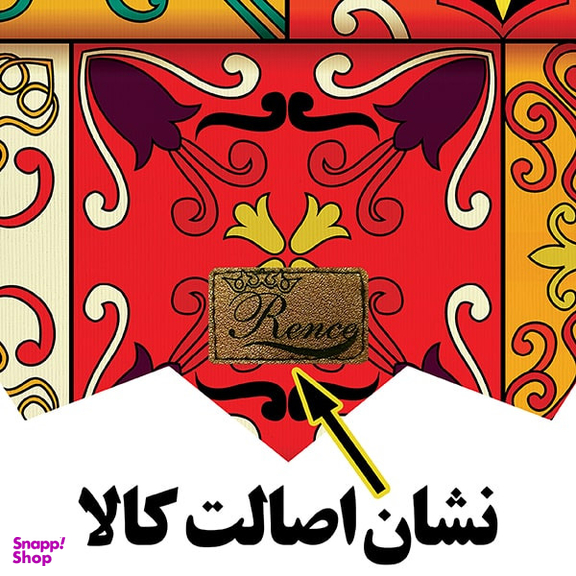 رومیزی رنس مدل T23-42541