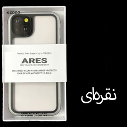 کاور گوشی موبایل کی-زد دوو مدل ARES مناسب اپل iphone 13