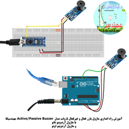 کیت آموزش الکترونیک مهندسیکا مدل خلاقیت گاما 2_Arduinoo+70