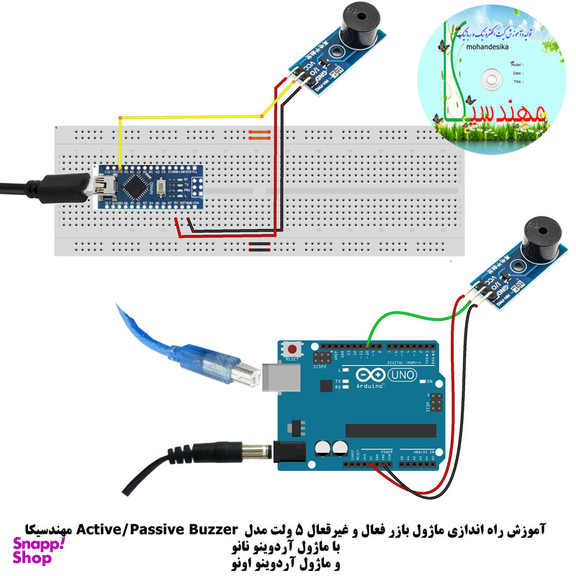 کیت آموزش الکترونیک مهندسیکا مدل خلاقیت گاما 2_Arduinoo+70