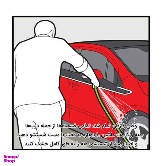 پولیش بدنه خودرو جلاسنج مدل نرم وزن 170 گرم