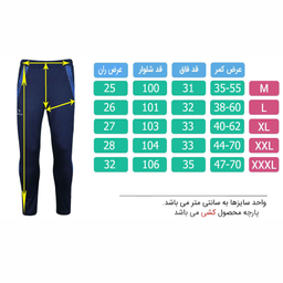شلوار ورزشی مردانه تکنیک+07 مدل SH-144-SO