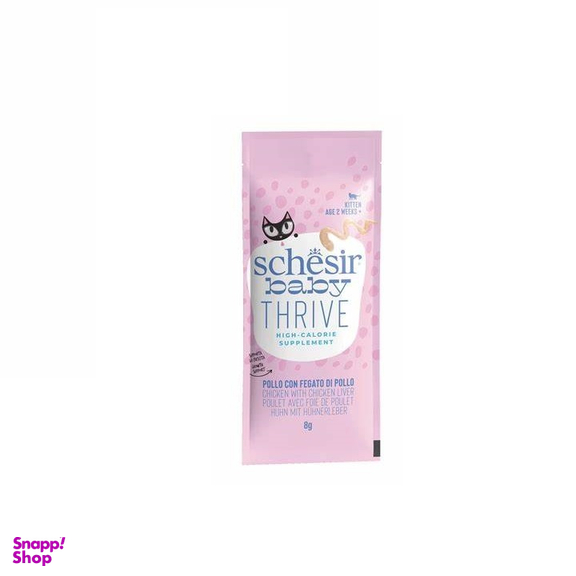 بستنی بچه گربه شسیر مدل سرلاک وزن 8 گرم