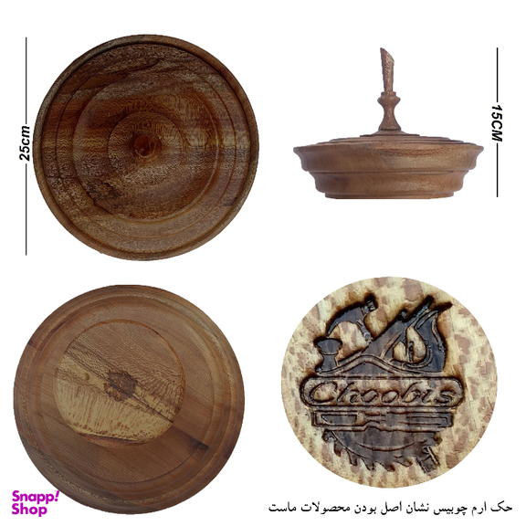 شکلات خوری چوبیس مدل G28