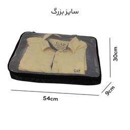 نظم دهنده چمدان مایسا مدل My-4040-Plus مجموعه 4 عددی