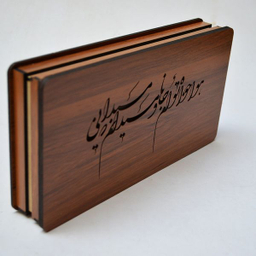 جعبه هدیه مدل هواخواه توام جانا