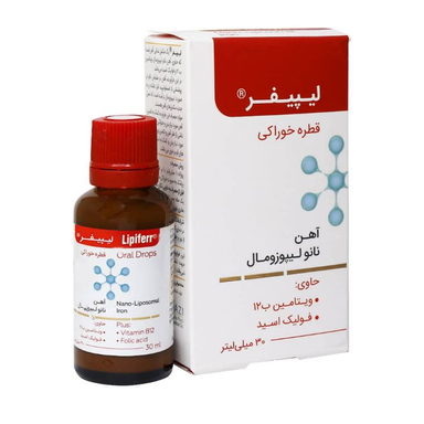 قطره آهن لیپیفر کیمیا کالای رازی حجم 30 میلی لیتر