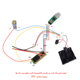 کیت آموزشی مهندسیکا مدل کاردستی الکترونیک electronics-5