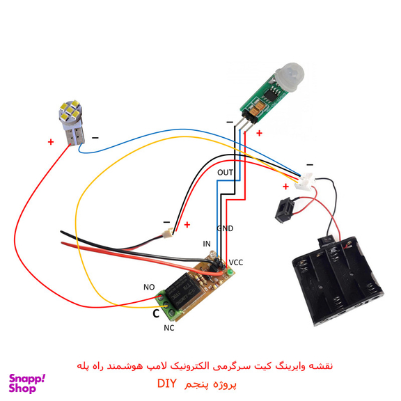 کیت آموزشی مهندسیکا مدل کاردستی الکترونیک electronics-5