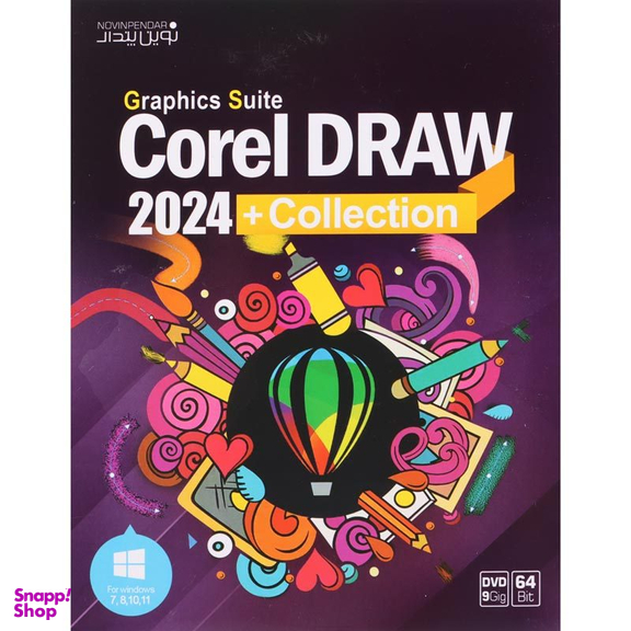 نرم افزار corel draw 2024 collection نشر نوین پندار