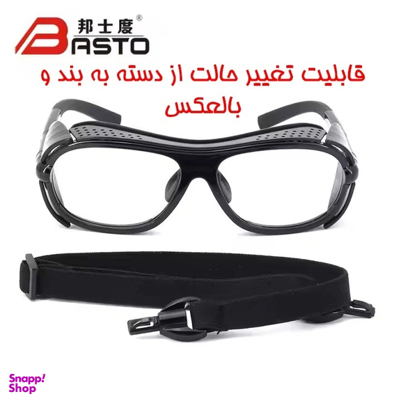 عینک موتور سواری بستو مدل BK001