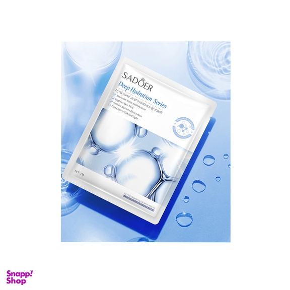 ماسک صورت سادور مدل plant کد 02 وزن 25 گرم مجموعه 6 عددی