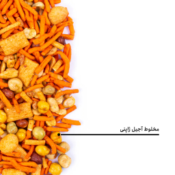 مخلوط آجیل ژاپنی بارجیل