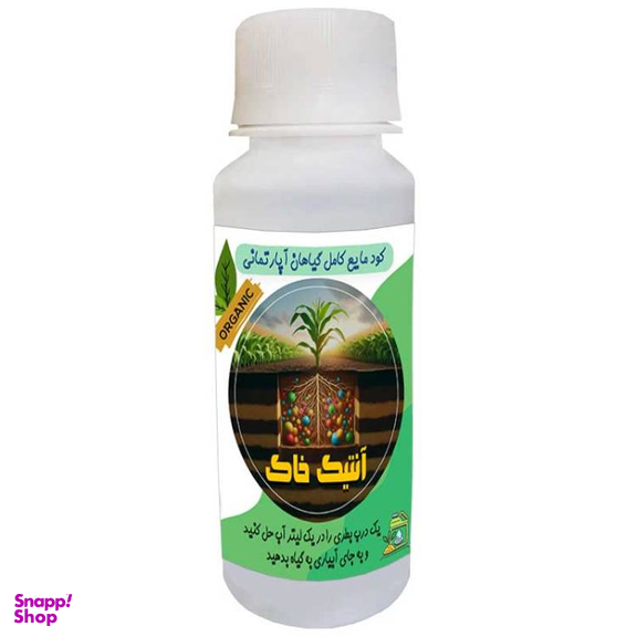 کود مایع کامل گیاهان آپارتمانی آنتیک خاک مدل KG12 حجم 120 میلی لیتر