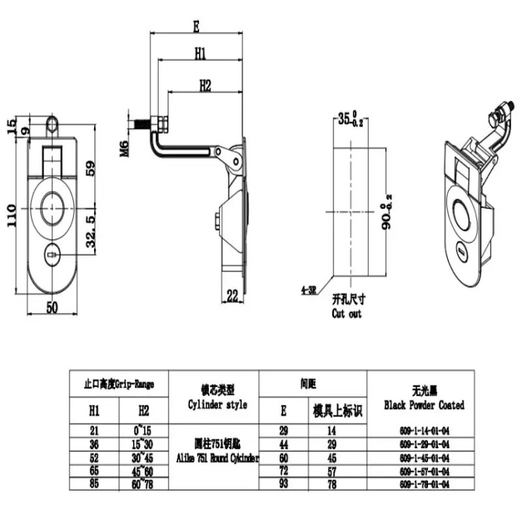 قفل کابین کمپر و کاروان مدل SH-1185