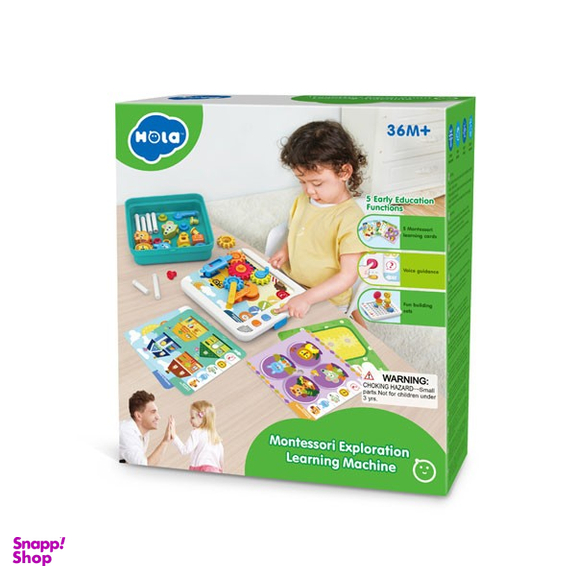 بازی آموزشی ماشین اکتشافات موزیکال هولا مدل HA898700