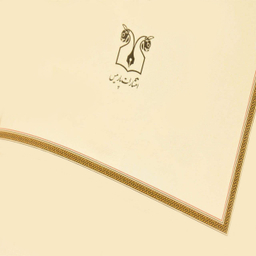 کتاب ارباب دنیا اثر ژول ورن انتشارات پارمیس