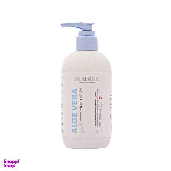 لوسیون بدن سی گل مدل Aloe-Vera حجم 300 میلی لیتر