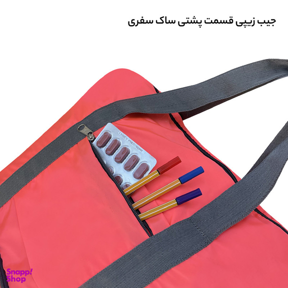 ساک دستی آیمکس کد 029