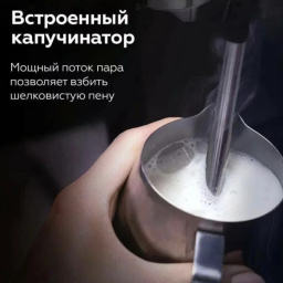 اسپرسوساز طرح دسینی مدل 800