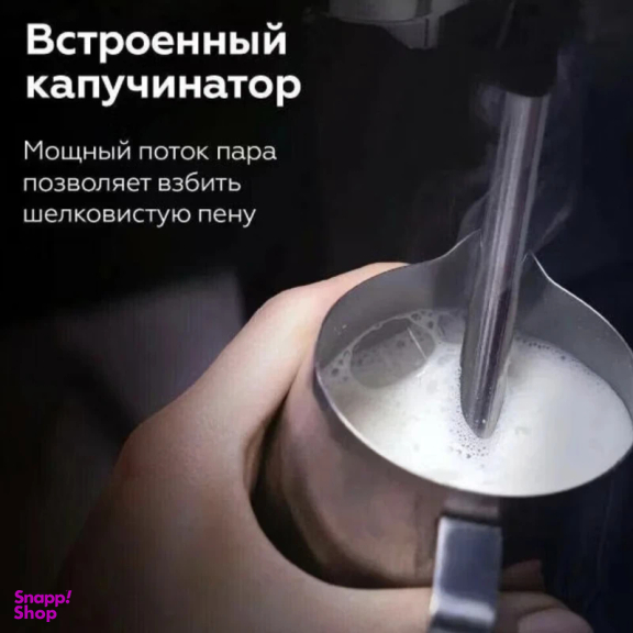 اسپرسوساز طرح دسینی مدل 800