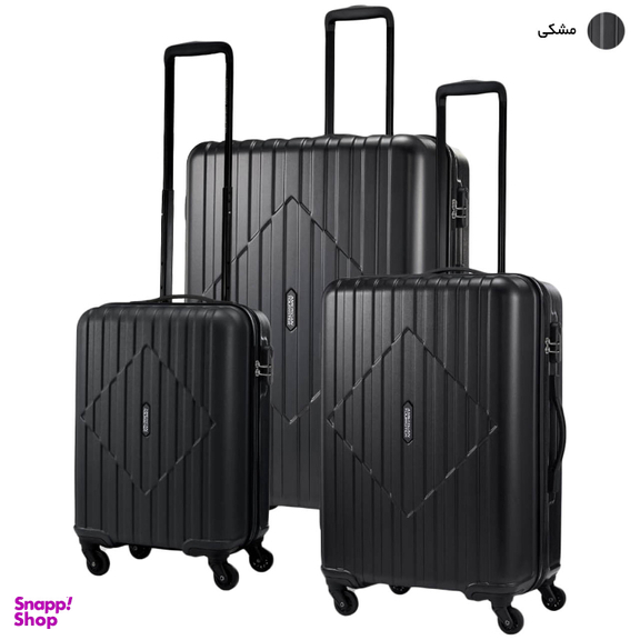 ست چمدان امریکن توریستر مدل SKYTRAC HZ9 مجموعه 3 عددی