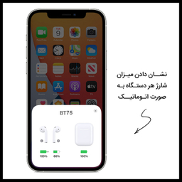 هدفون بلوتوثی پاواریال مدل PA-BT75