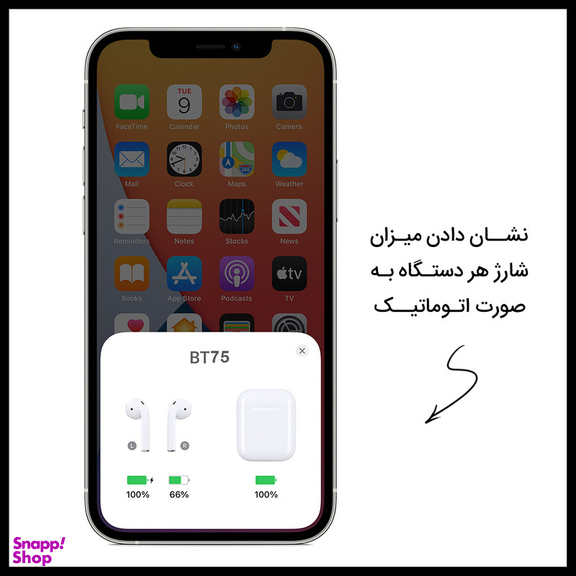 هدفون بلوتوثی پاواریال مدل PA-BT75