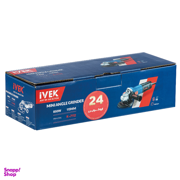 مینی فرز ایوک کد K-7112