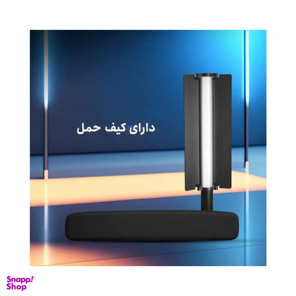 باتوم لایت 30 وات تی بی 2 مدل LP-550 TUBE LIGHT RGB
