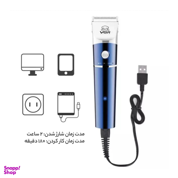 ماشین اصلاح سگ و گربه وی جی آر مدل 098