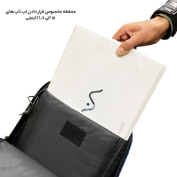 کوله پشتی فوروارد کد FCLT660016