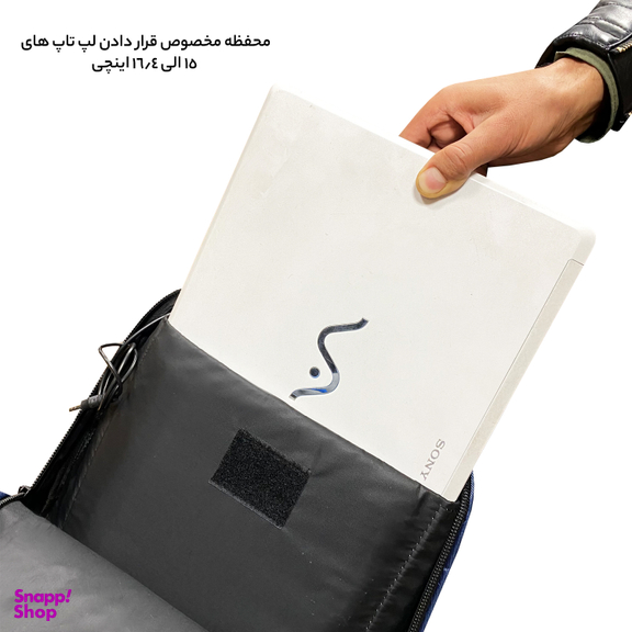 کوله پشتی فوروارد کد FCLT660016
