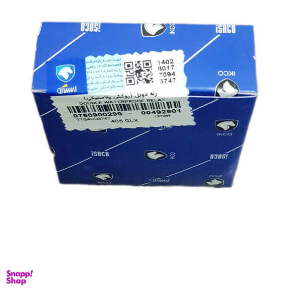 رله دوبل روکش پلاستیکی خودرو ایساکو مدل 299 مناسب پژو 405