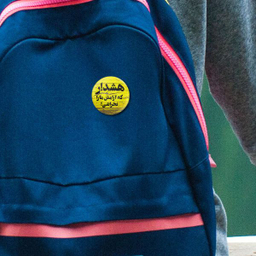 پیکسل ترمه طراحان ایده مدل هشدار کد trm092