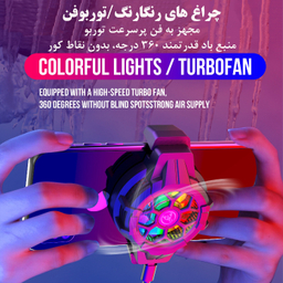 خنک کننده گوشی موبایل اچ وای اس جی مدل P10