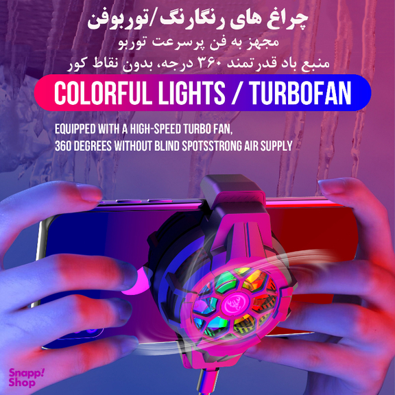 خنک کننده گوشی موبایل اچ وای اس جی مدل P10