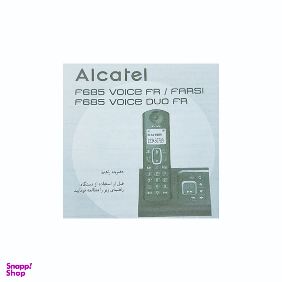 تلفن بی سیم آلکاتل مدل F685 Voice Duo FR