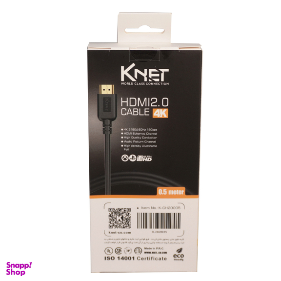 کابل 2.0 HDMI کی نت مدل K-C219 طول 50 سانتی متر