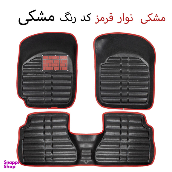 کفپوش سه بعدی خودرو مدل A-h دو رنگ مناسب برای پراید صبا