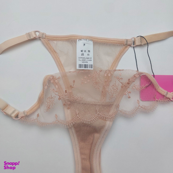 لباس خواب زنانه برتا کد 2200C رنگ کرم