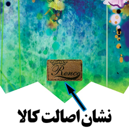 رومیزی رنس مدل T22-42827