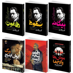 مجموعه کتاب های ادبیات کلاسیک اثر جمعی از نویسندگان نشر هیتا مجموعه 6 جلدی