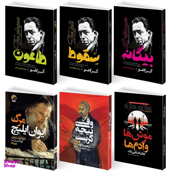 مجموعه کتاب های ادبیات کلاسیک اثر جمعی از نویسندگان نشر هیتا مجموعه 6 جلدی