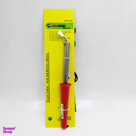 هویه 120 وات یونیورسال مدل YPGH-KAJ-PAYEDAR-120W